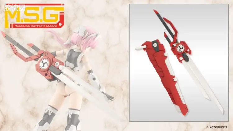寿屋 M.S.G 模型配件 Virtuous Style GE004 布都御魂剑